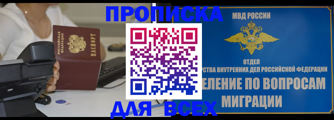 пропишу в квартире в Уржуме